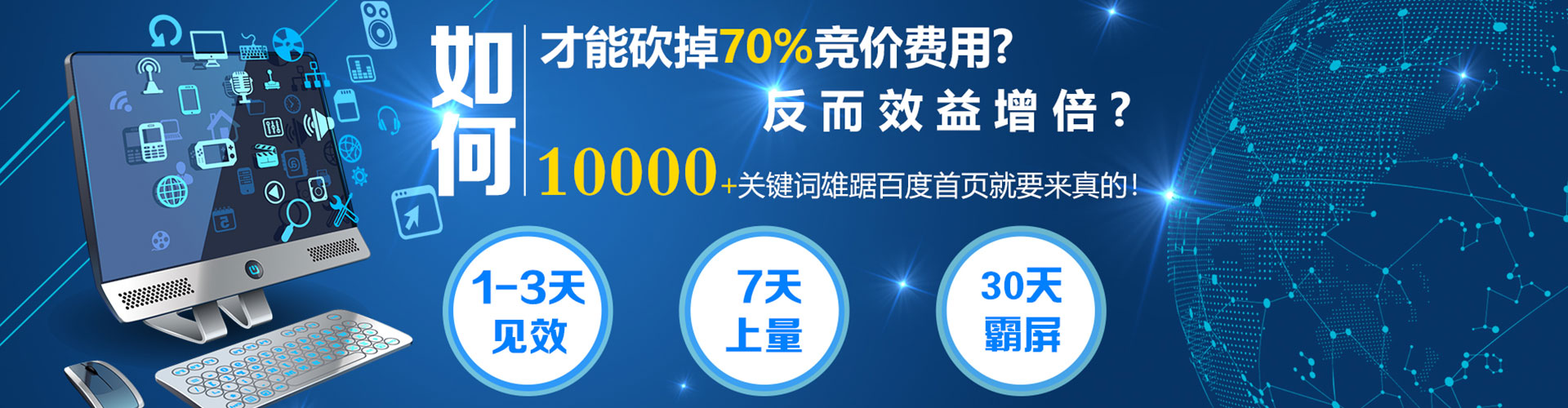 永兴信息流平台