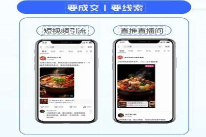 某科技公司通过百度推广引领行业创新发展